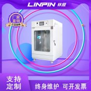 <b>冷凝水試驗(yàn)箱：給水滴一個“凝聚”的機(jī)會！</b>