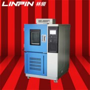 <b>恒溫恒濕試驗(yàn)箱：探索未知領(lǐng)域的勇敢探險(xiǎn)家</b>